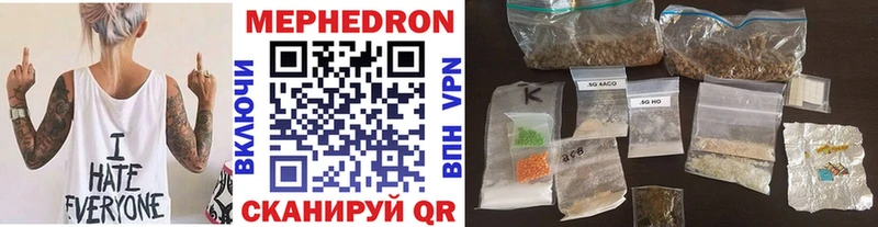 Купить наркотики Домодедово МАРИХУАНА  АМФЕТАМИН  СК  Меф мяу мяу  Cocaine 