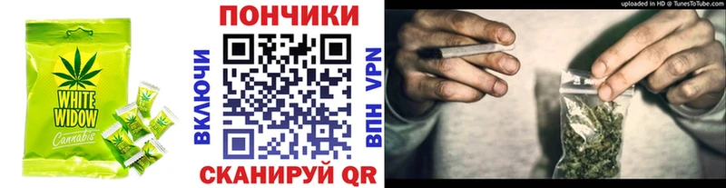 Еда ТГК марихуана  Домодедово 