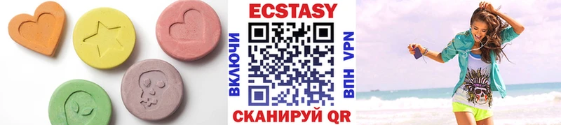 ЭКСТАЗИ 99%  купить наркотики цена  Домодедово 