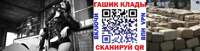 ГАШИШ Изолятор  купить  сайты  даркнет официальный сайт  Домодедово  МЕГА маркетплейс 