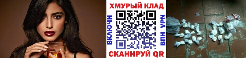 продажа наркотиков  Домодедово  ГЕРОИН Афган 