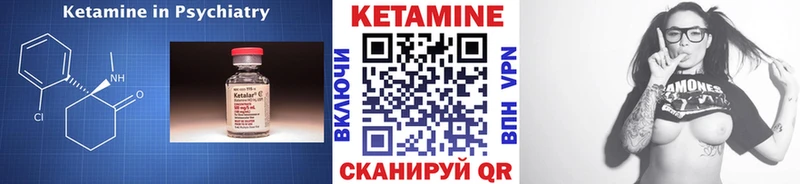 Кетамин VHQ  Домодедово 