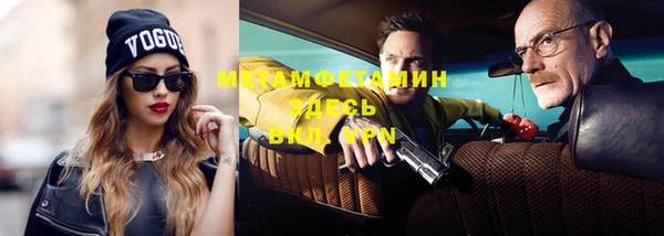 мефедрон VHQ Верхний Тагил