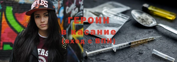 бошки Бронницы