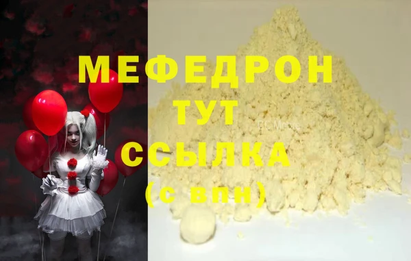 PSILOCYBIN Бугульма