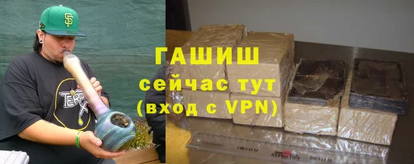 бошки Бронницы