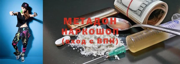 бошки Бронницы