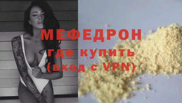 синтетический гашиш Бородино