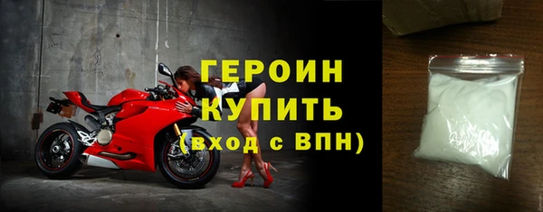 PSILOCYBIN Бугульма