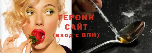 PSILOCYBIN Бугульма