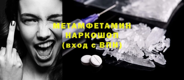 PSILOCYBIN Бугульма