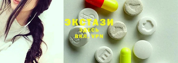 PSILOCYBIN Бугульма