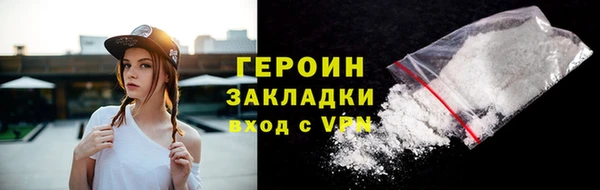 синтетический гашиш Бородино