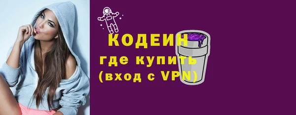 бошки Бронницы