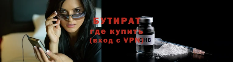 бошки Бронницы