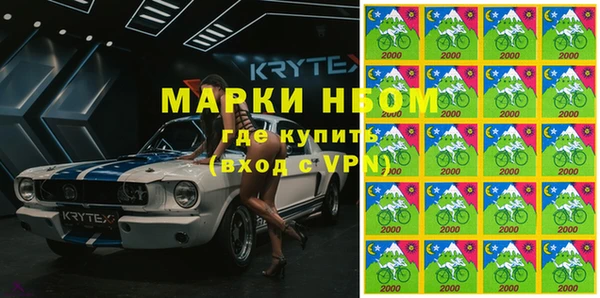 синтетический гашиш Бородино
