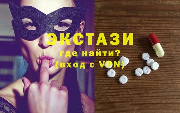 PSILOCYBIN Бугульма