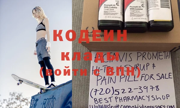 бошки Бронницы