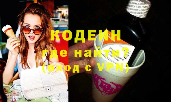бошки Бронницы