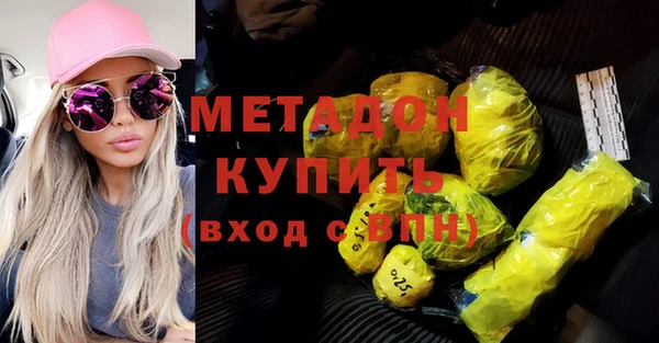 синтетический гашиш Бородино