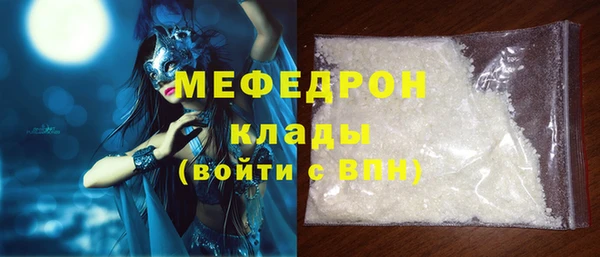 бошки Бронницы