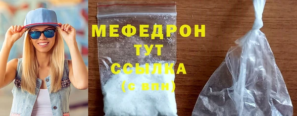 мефедрон VHQ Верхний Тагил