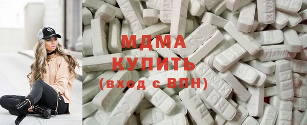 PSILOCYBIN Бугульма