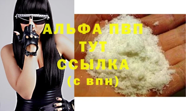 синтетический гашиш Бородино