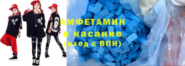 синтетический гашиш Бородино