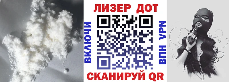 площадка формула  Домодедово  Лсд 25 экстази ecstasy 