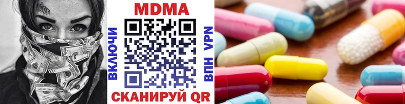 MDMA crystal  Домодедово 