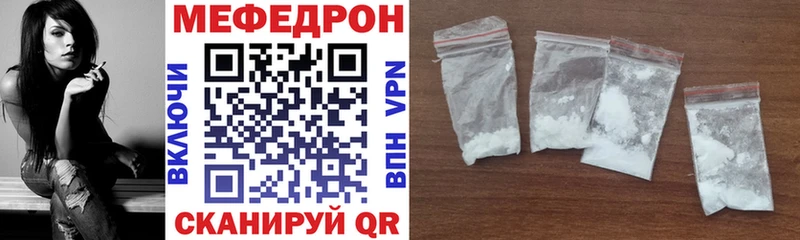это клад  Домодедово  МЯУ-МЯУ кристаллы 