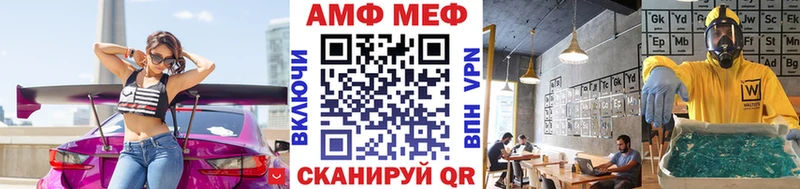 Первитин пудра  hydra ONION  Домодедово 