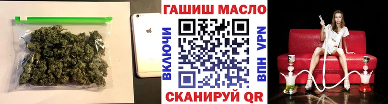 Дистиллят ТГК вейп Домодедово